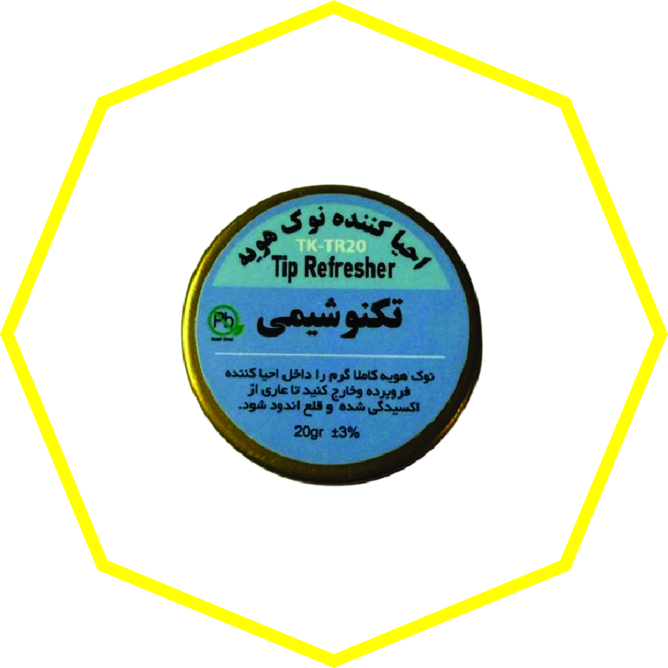 احیا کننده نوک هویه 20 گرمی